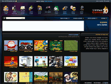 Tablet Screenshot of games10.co.il