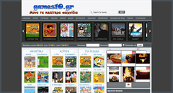 Desktop Screenshot of games10.gr